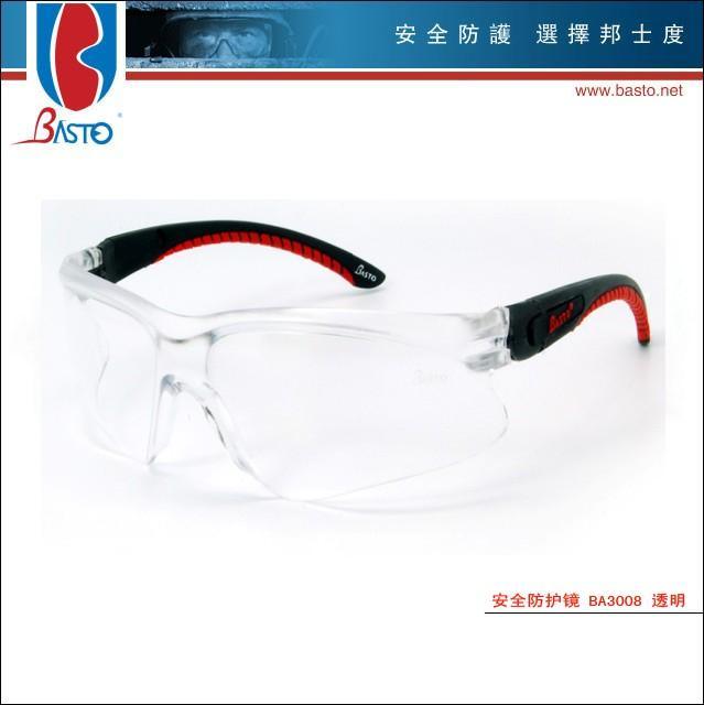 防雾防护眼镜 (BA3008)