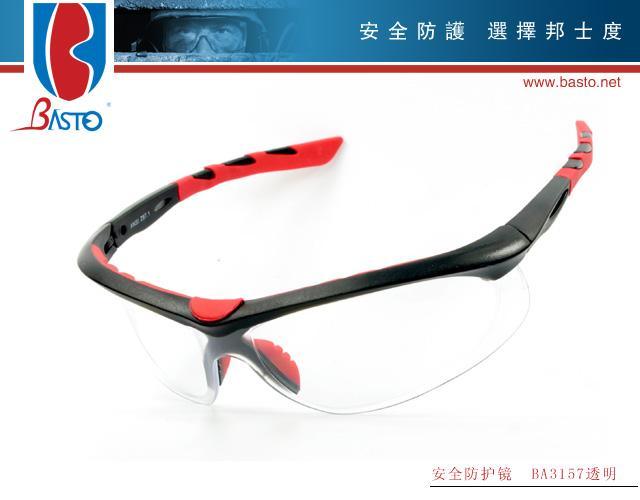 厂家供应邦士度BA3157工业用防护眼镜，新款