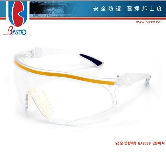 工业用防护眼镜 (BA3038)