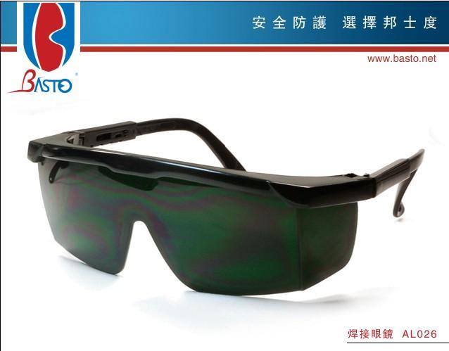 厂家供应邦士度AL026电焊眼镜，气焊眼镜，防强光眼镜