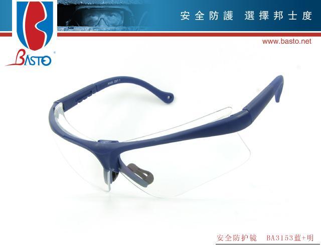 工业用防护眼镜BASTO BA3153