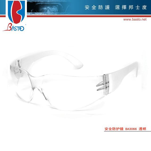 超轻舒适型防护眼镜 (BA3066)