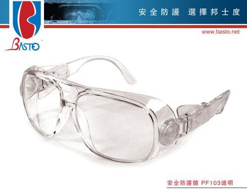 防冲击眼镜 (PF103)