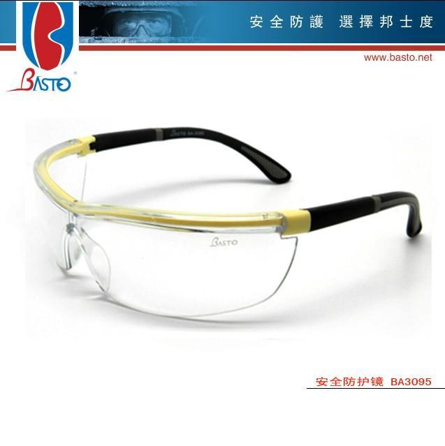 工业用防护眼镜BA3095