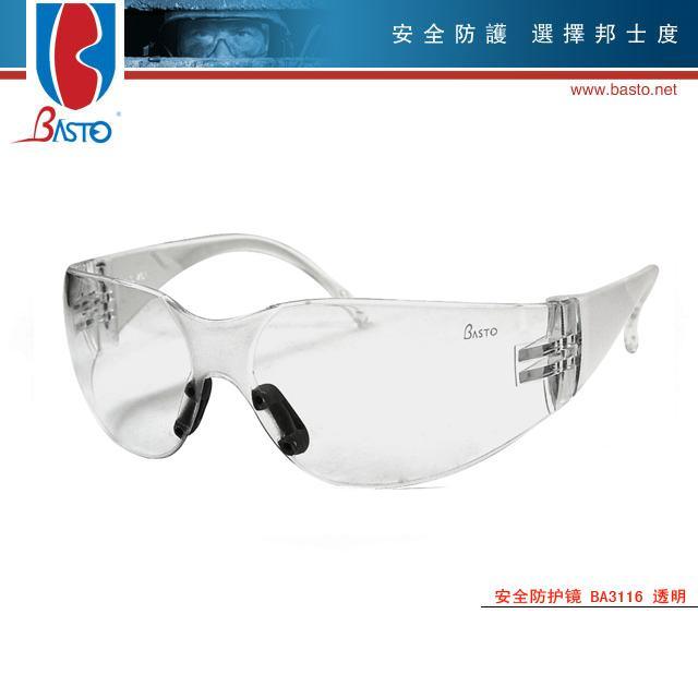 超轻舒适款工业用防护眼镜BA3116